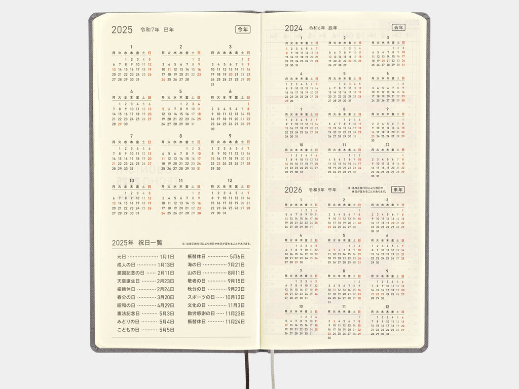 Hobonichi Techo Weeks MEGA 2025 - Smoke Gray