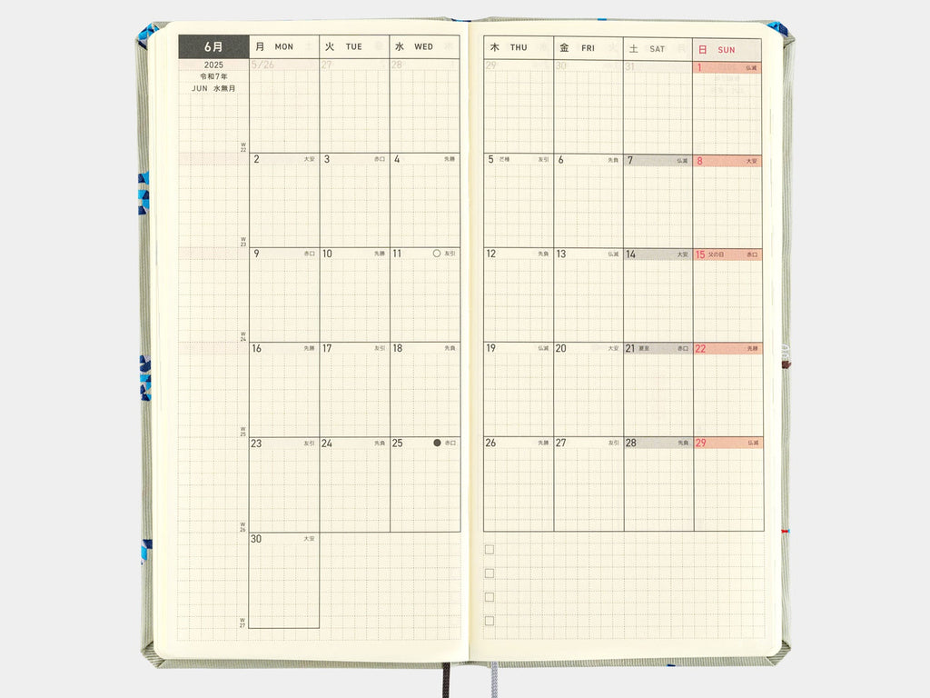 Hobonichi Techo Weeks MEGA 2025 - Snake Toy