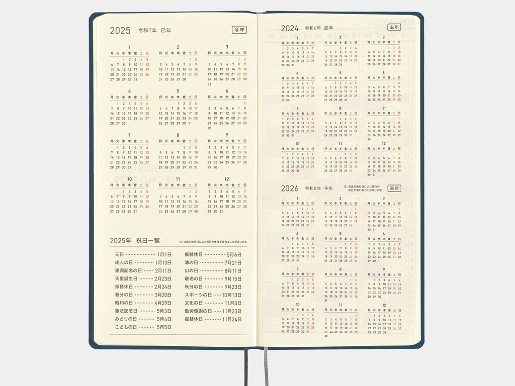 Hobonichi Techo Weeks MEGA 2025 - Star Dust