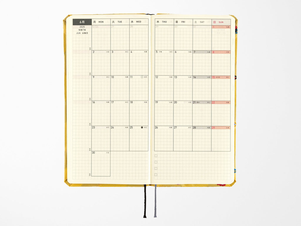 Hobonichi Techo Weeks MEGA 2025 - Sushi