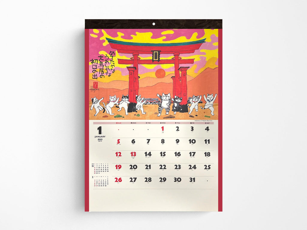 Lucky Cats Kabamaru by Hajime Okamoto Wall Calendar 2025