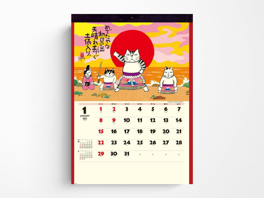 Lucky Cats Kabamaru by Hajime Okamoto Wall Calendar 2025