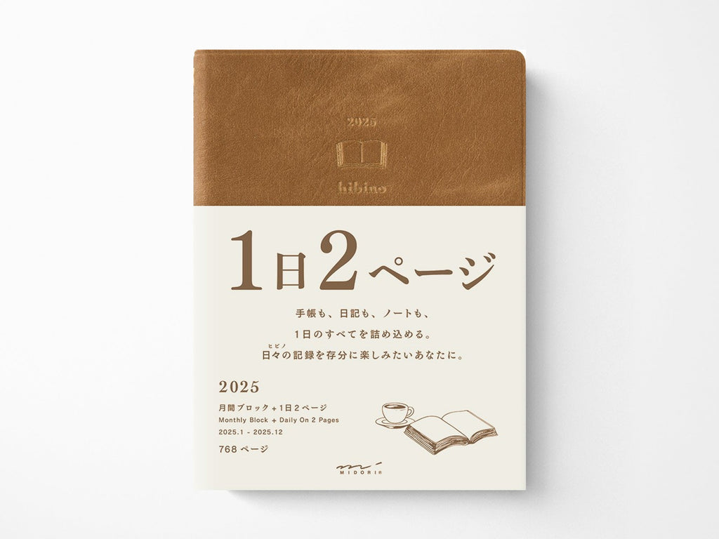 Midori 2025 Hibino Diary Planner - Camel