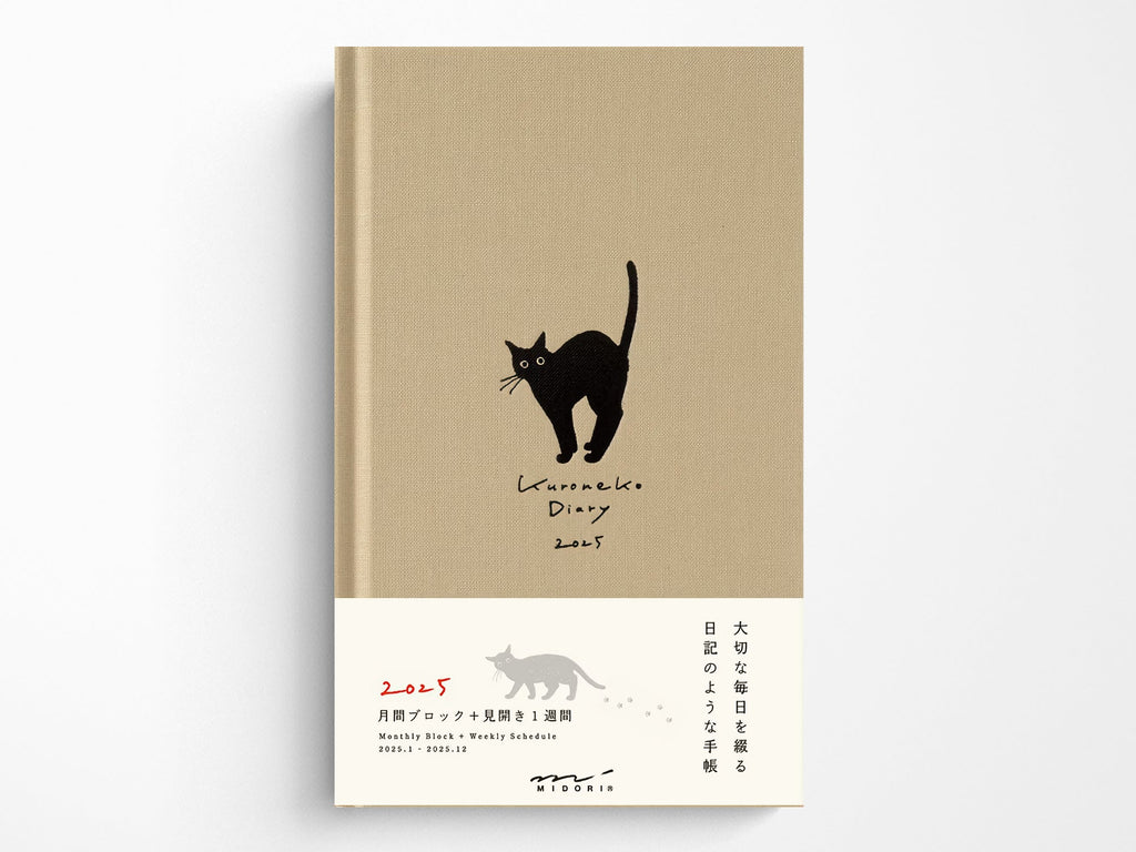 Midori Cloth Bound Book Diary 2025 - Beige Cat