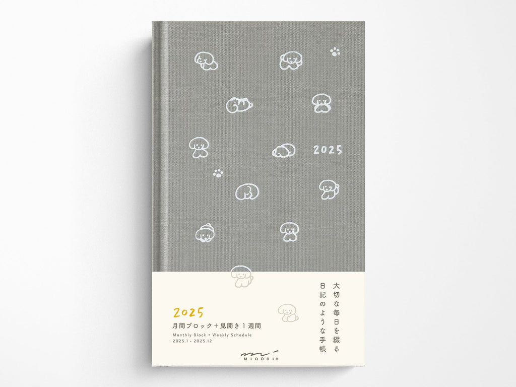 Midori Cloth Bound Book Diary 2025 - Grey Dog