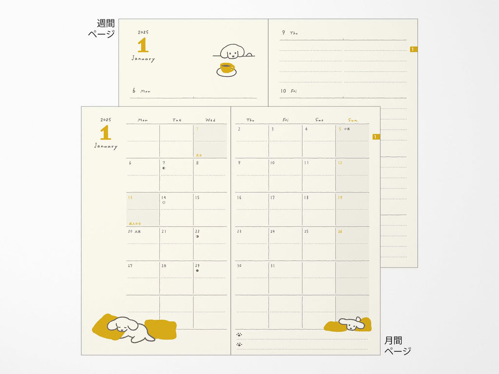 Midori Cloth Bound Book Diary 2025 - Yellow Dog