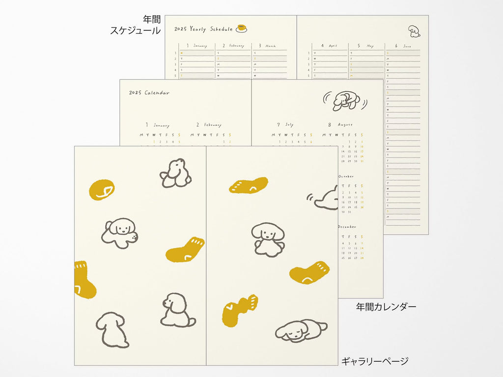 Midori Cloth Bound Book Diary 2025 - Yellow Dog