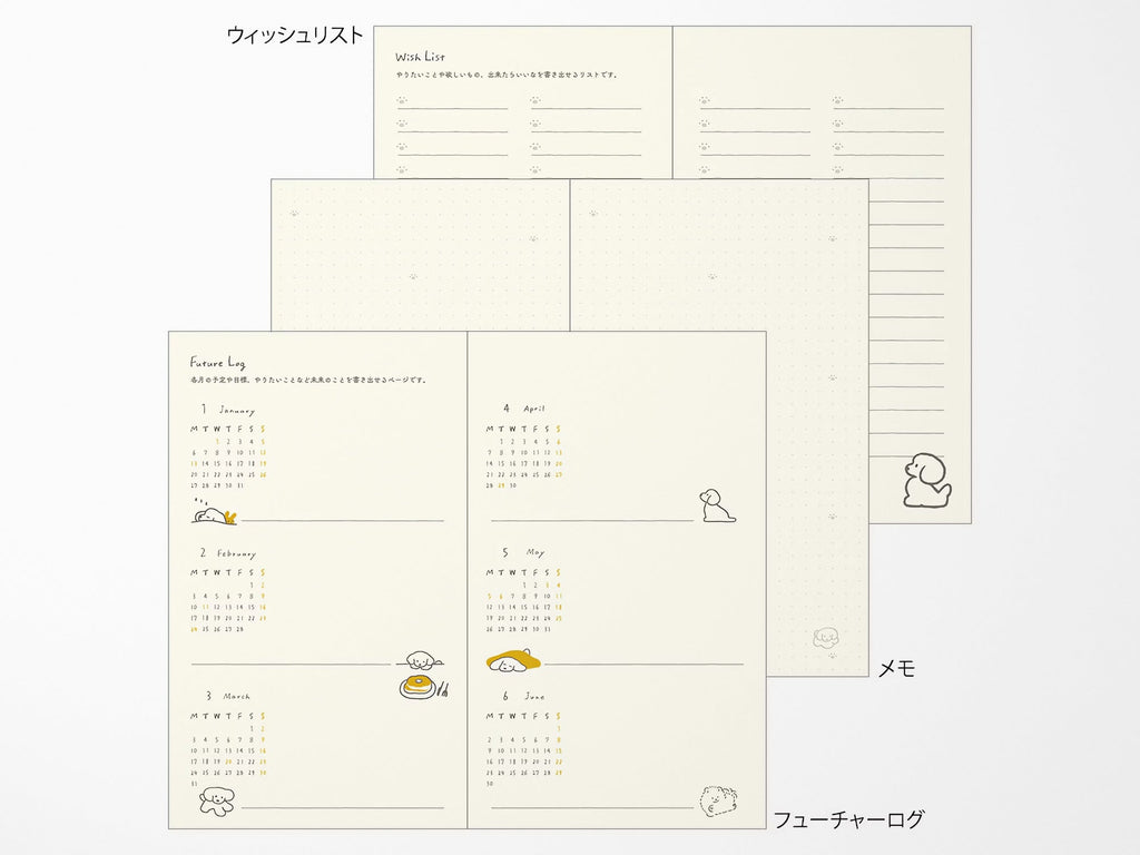 Midori Cloth Bound Book Diary 2025 - Yellow Dog