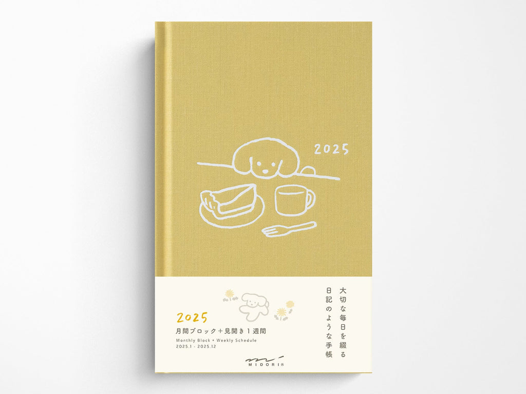 Midori Cloth Bound Book Diary 2025 - Yellow Dog