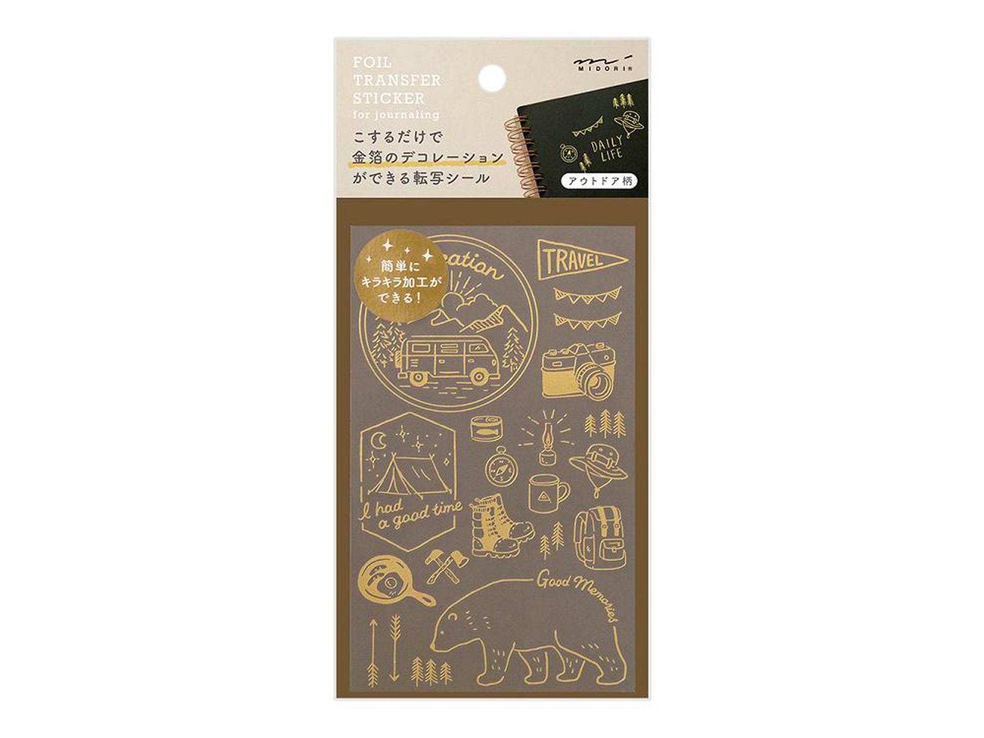 Recollections Gold Foil Number Stickers - Each