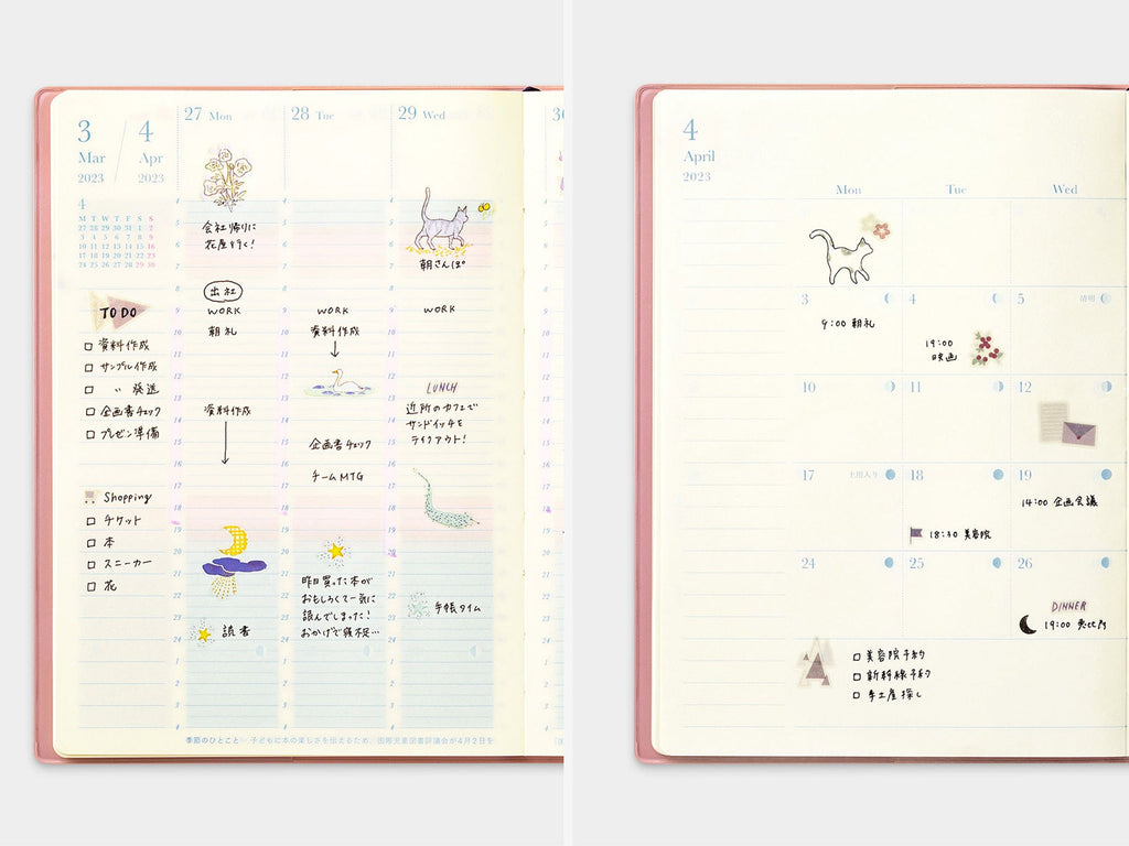 Midori Gradation Diary Daylight Hours 2025