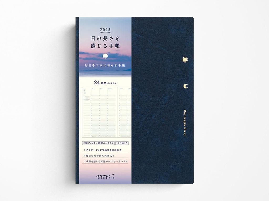 Midori Gradation Diary Daylight Hours 2025