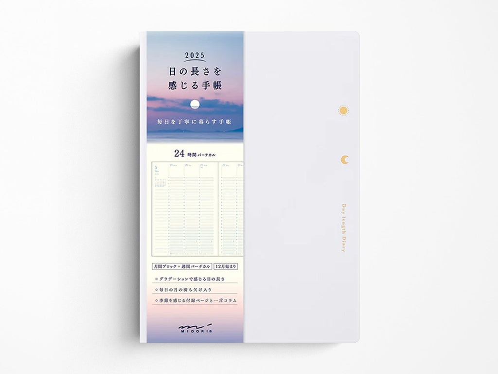 Midori Gradation Diary Daylight Hours 2025