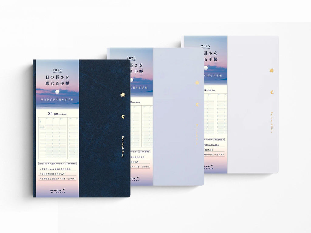 Midori Gradation Diary Daylight Hours 2025