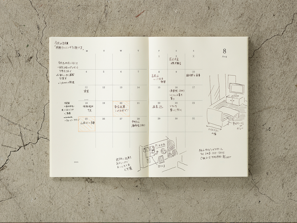 Midori MD Notebook Diary 2025 - A5