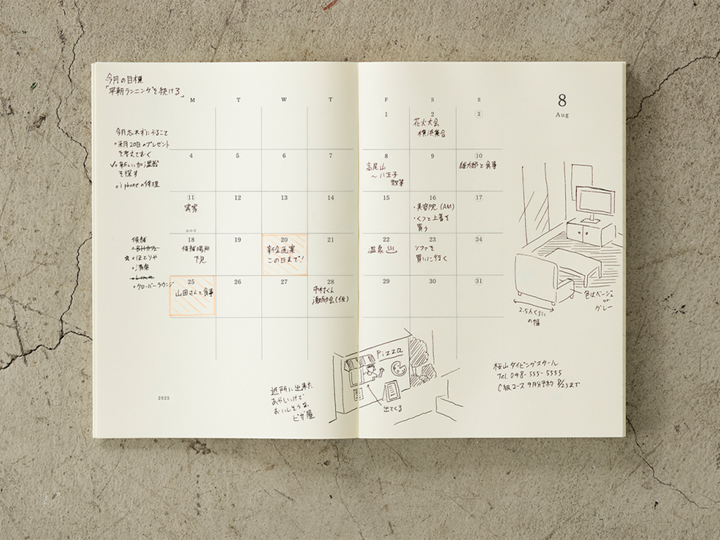 Midori MD Notebook Diary THIN 2025 - A4