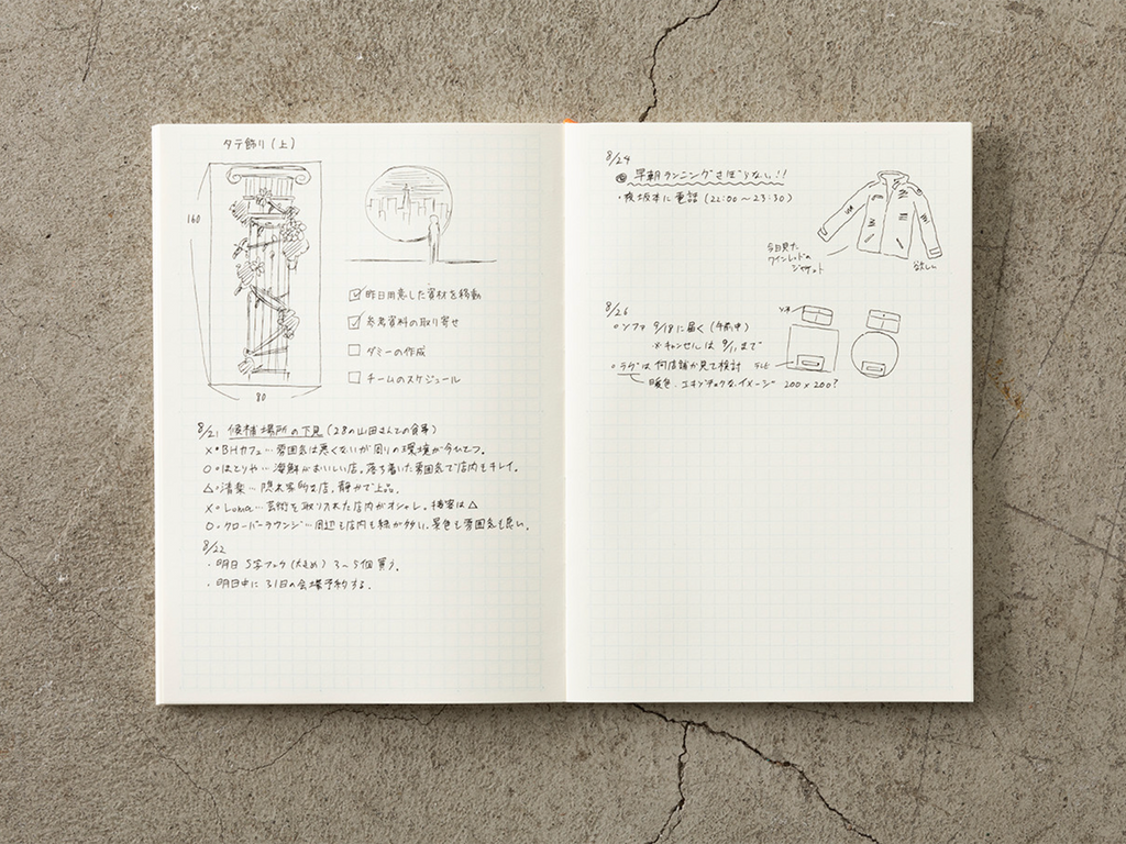 Midori MD Notebook Diary THIN 2025 - A4