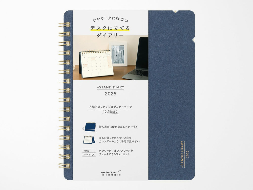 Midori Plus Stand Diary 2025 - Navy