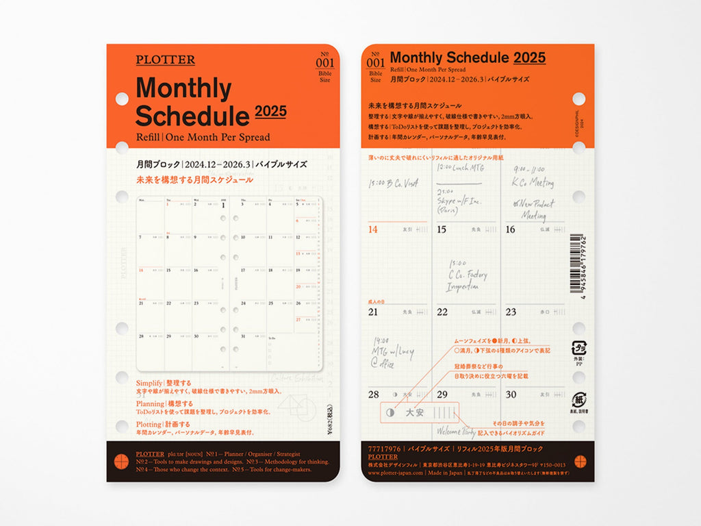 PLOTTER Refill Monthly Schedule 2025 - Bible Size