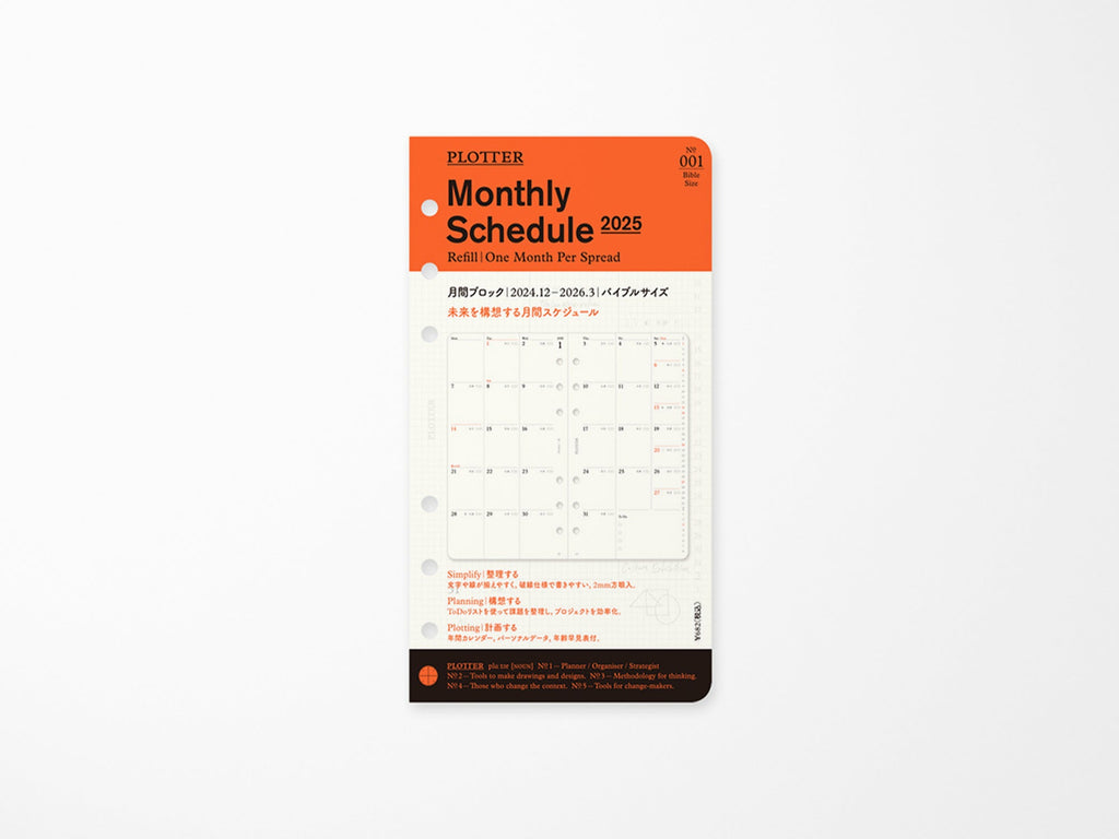 PLOTTER Refill Monthly Schedule 2025 - Bible Size