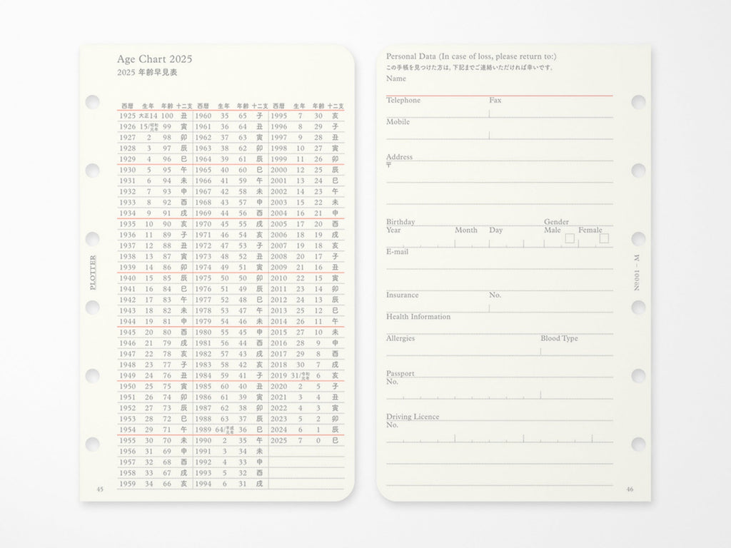 PLOTTER Refill Monthly Schedule 2025 - Mini Size