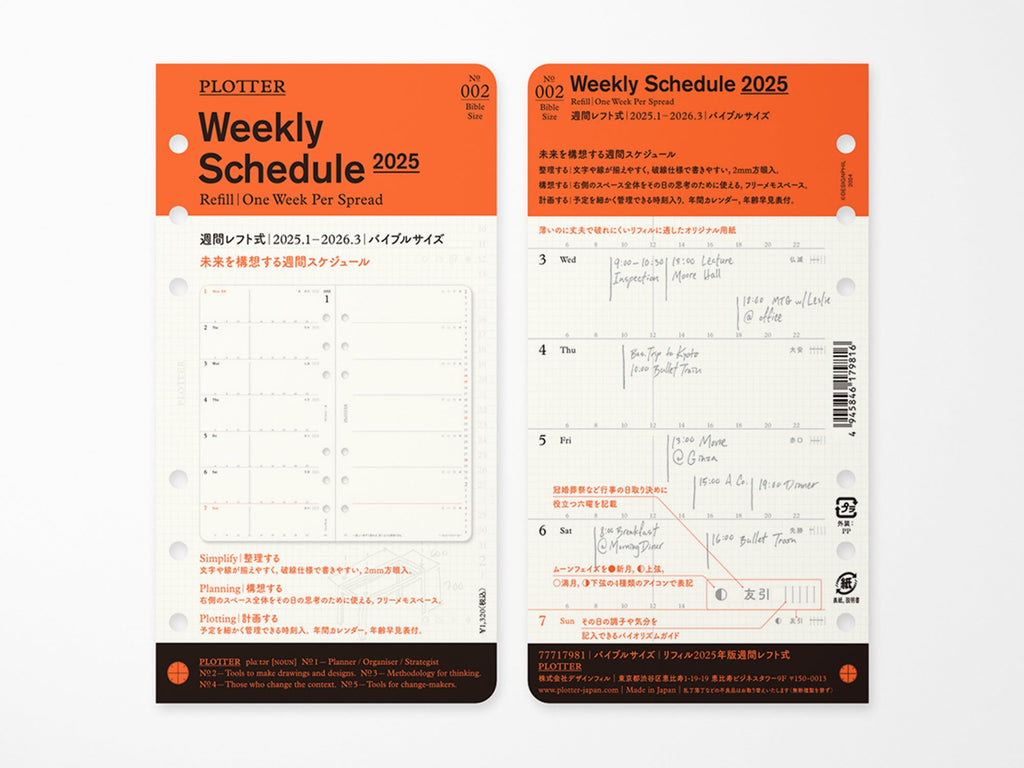 PLOTTER Refill Weekly Schedule 2025 - Bible Size