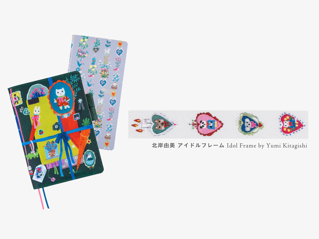 Plus x Hobonichi: Deco Rush - Idol Frame