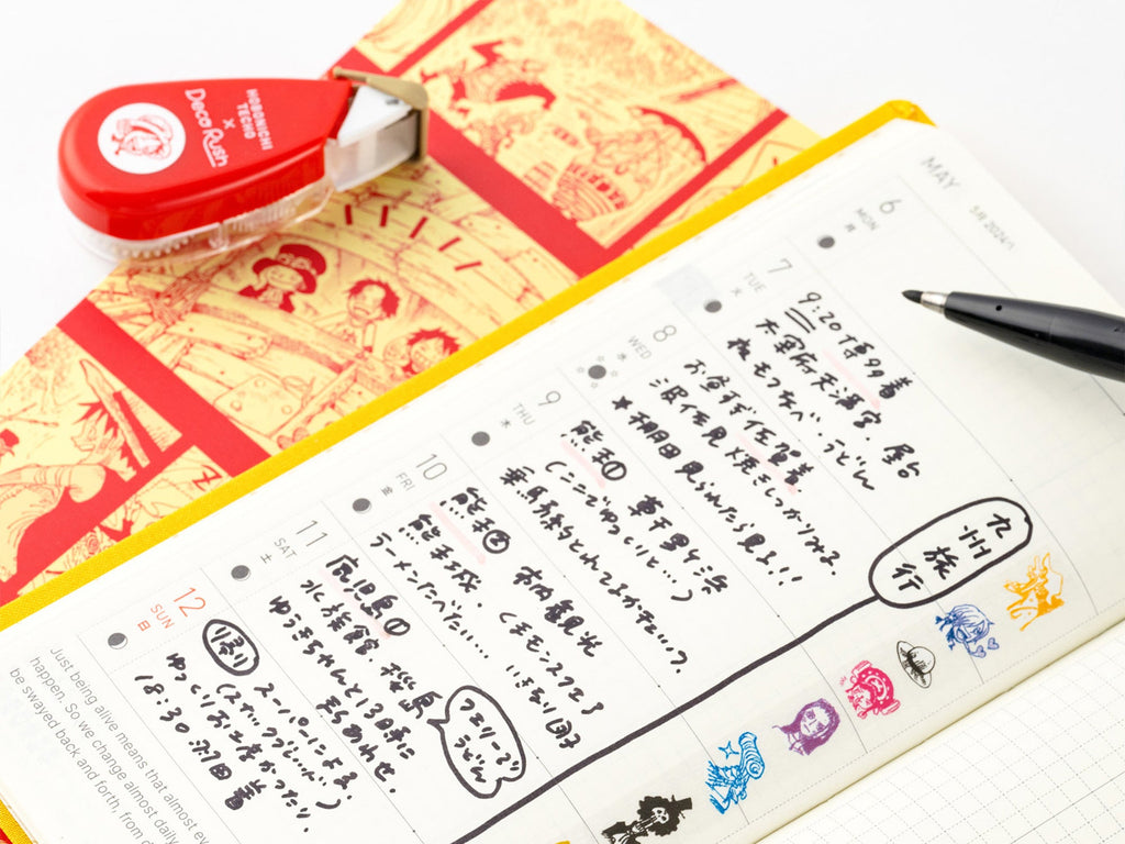 Plus x Hobonichi: Deco Rush - ONE PIECE Straw Hat Crew