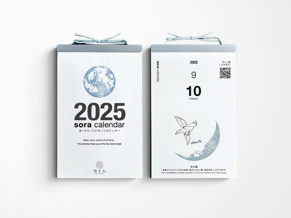 Sora Daily Moon Calendar 2025 Edition