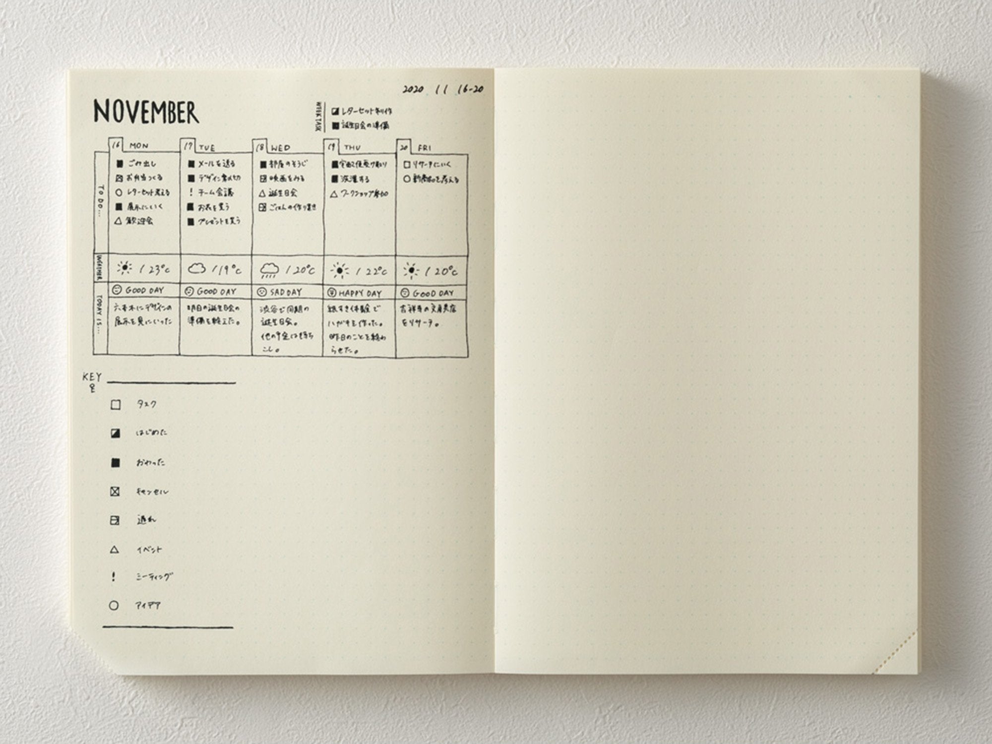 Midori MD Notebook Journal - A5 - Dot Grid