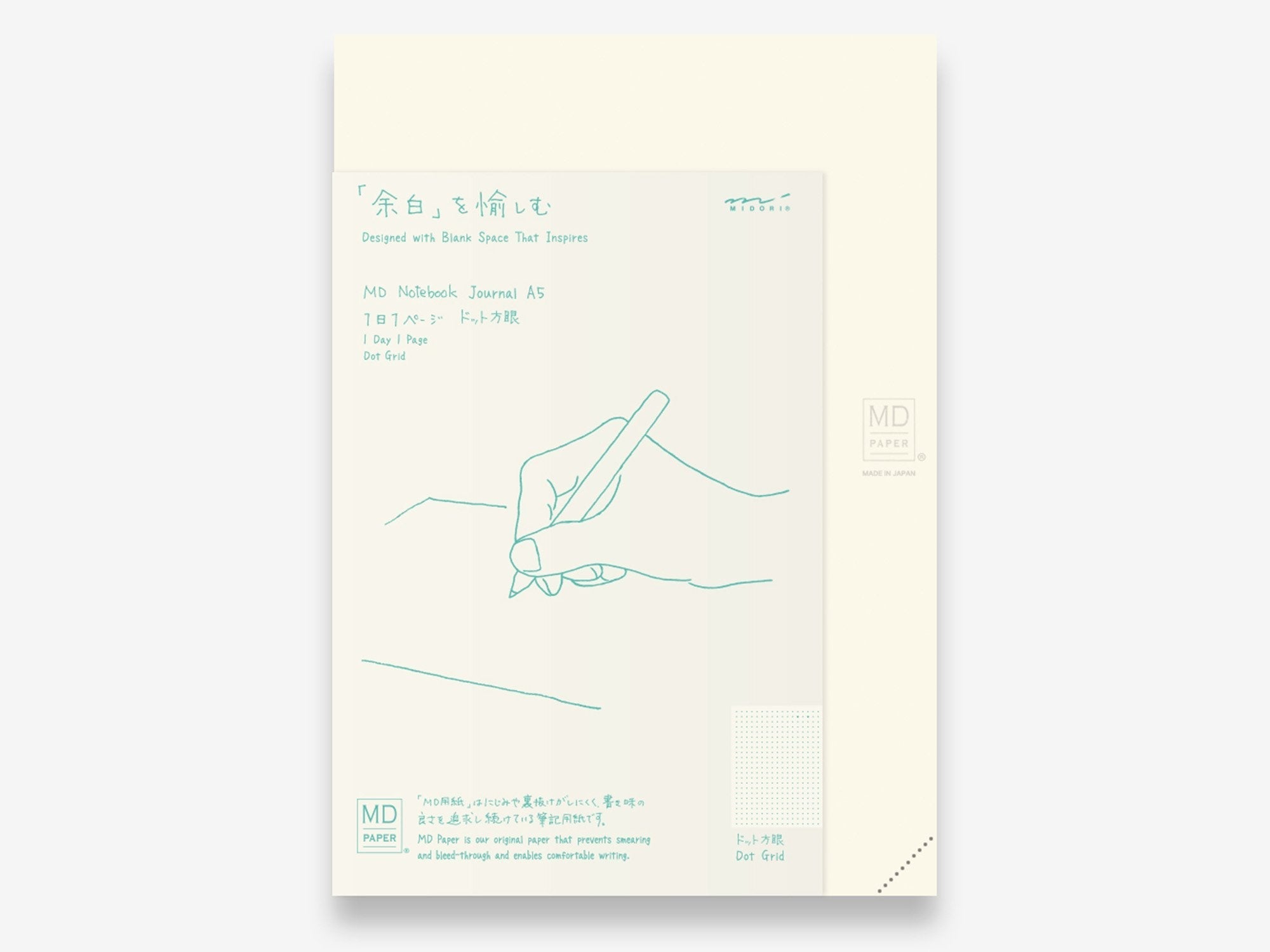  Midori MD Notebook - Large, Plain Paper : Everything Else